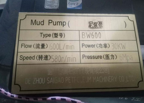 Mud Pumps BW600 were delivered out on time to one of our Brazil clients