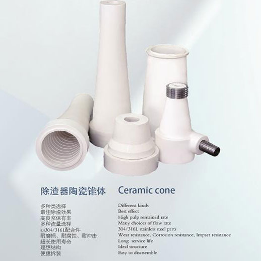 Ceramic Cone