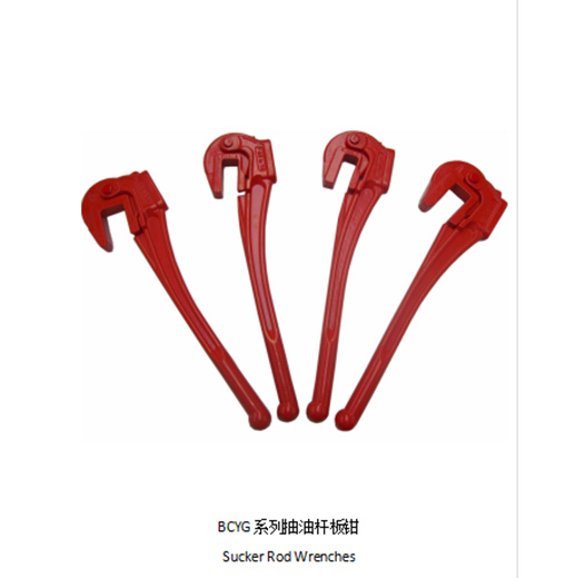 BCYG Sucker Rod Wrench